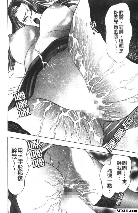 涼蘭醫師的魔法