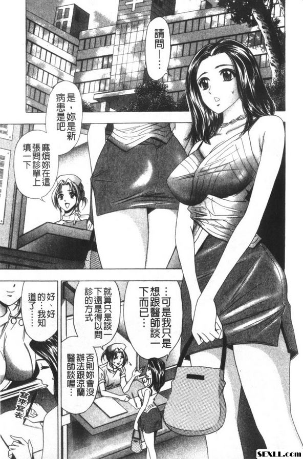 灼熱的海灘騷動