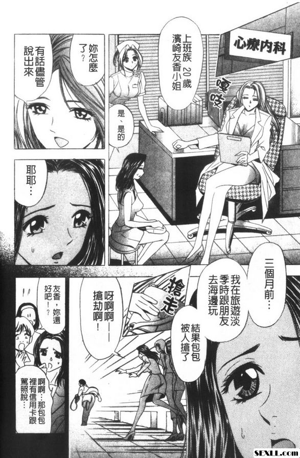 灼熱的海灘騷動