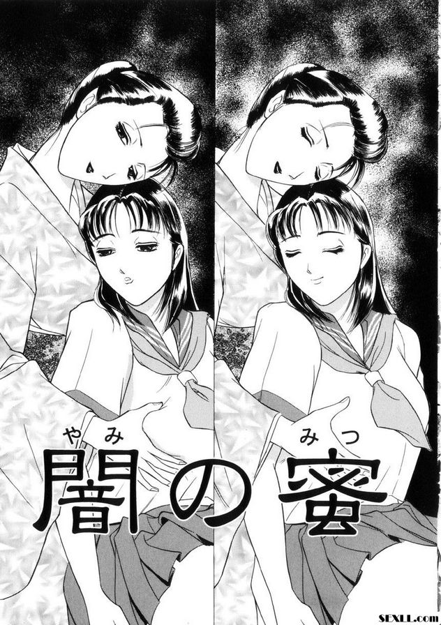 黑暗甘露