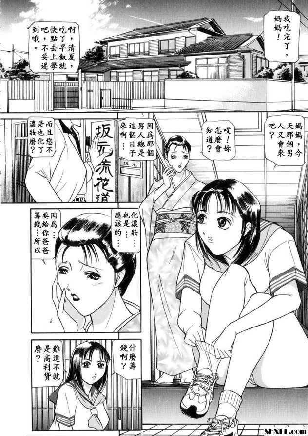 黑暗甘露