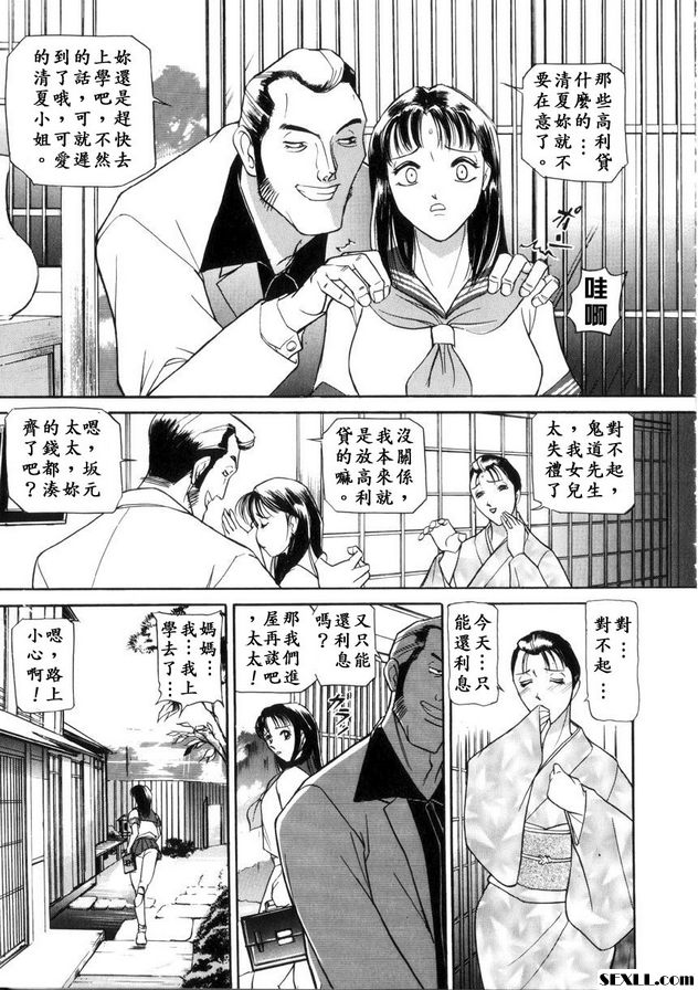 黑暗甘露