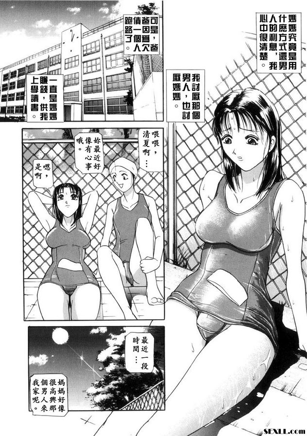 黑暗甘露