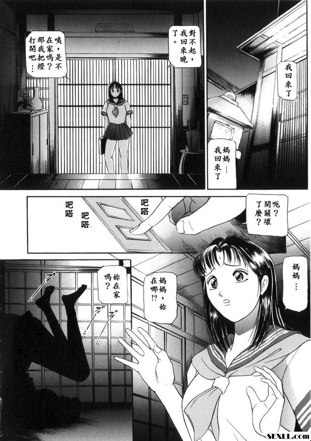 黑暗甘露
