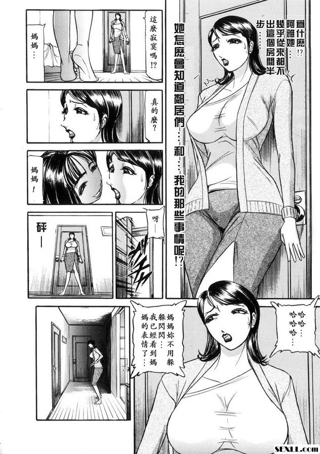 老鼠1