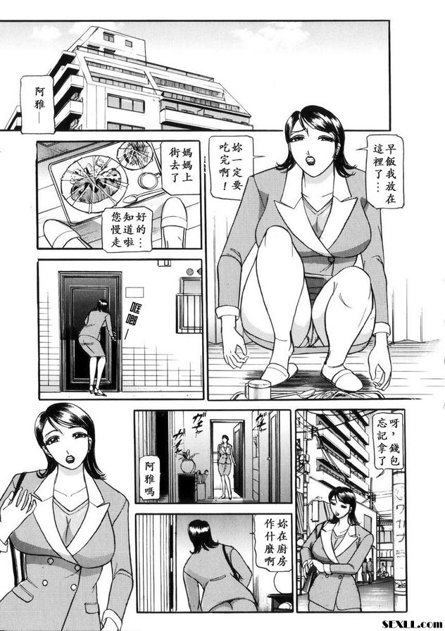 老鼠1