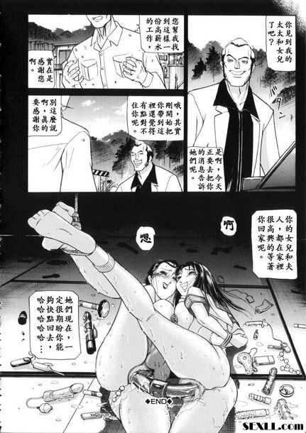 黑暗甘露