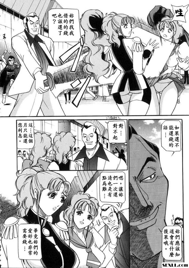 同人桑生暴露酷刑