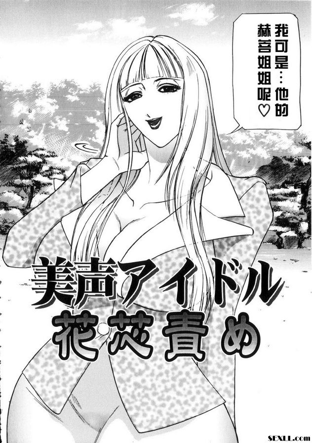 美麗偶像花心臟病發作