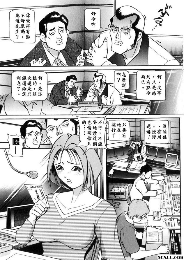 美麗偶像花心臟病發作