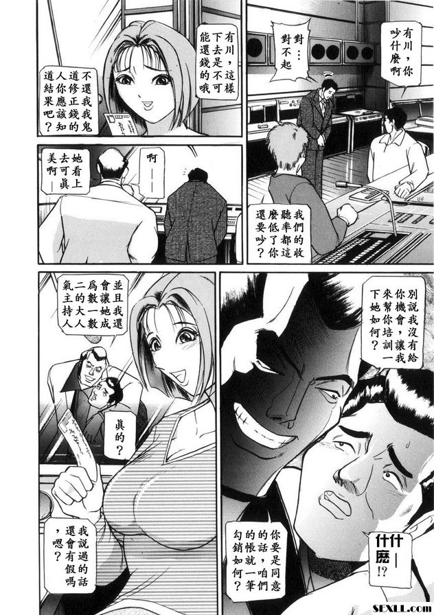 美麗偶像花心臟病發作