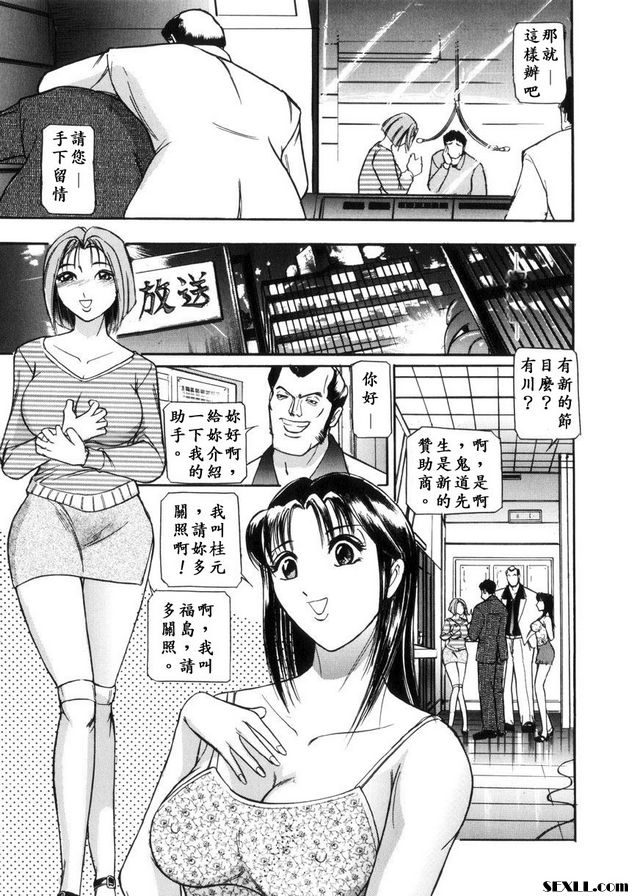 美麗偶像花心臟病發作