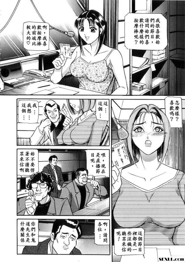 美麗偶像花心臟病發作