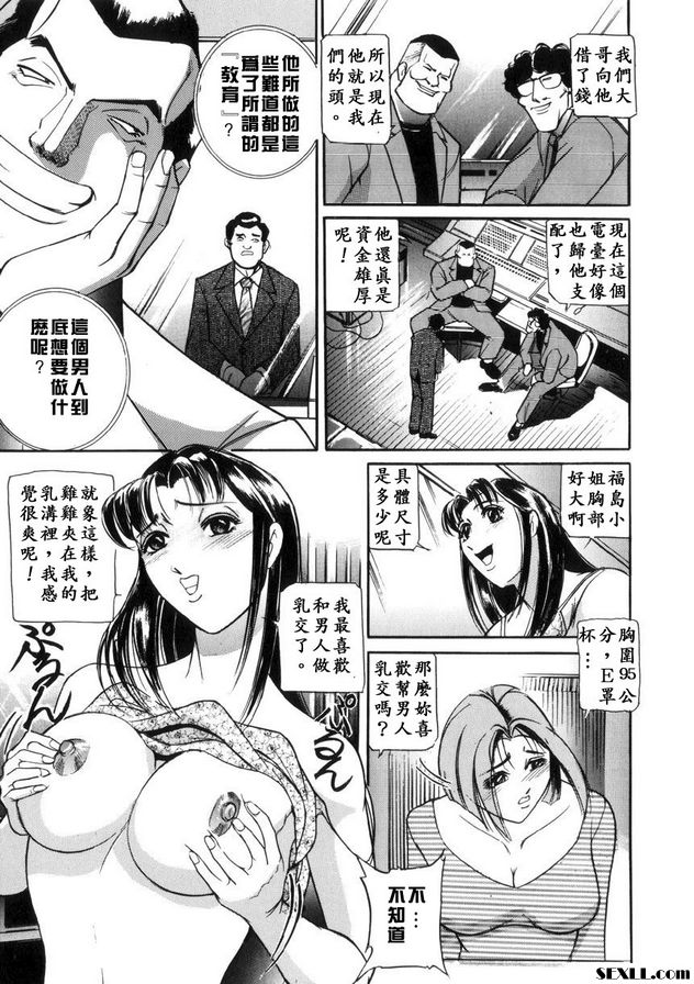 美麗偶像花心臟病發作