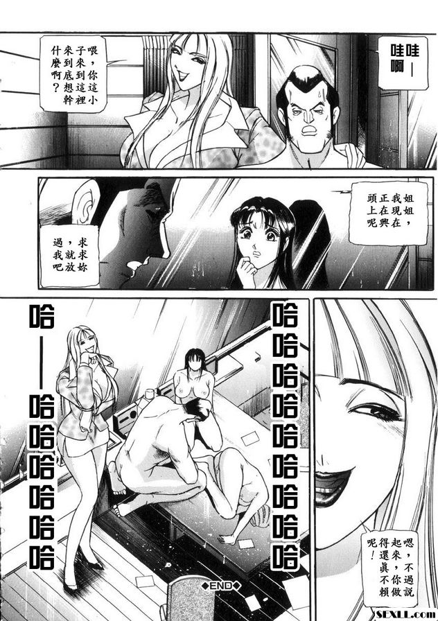 美麗偶像花心臟病發作