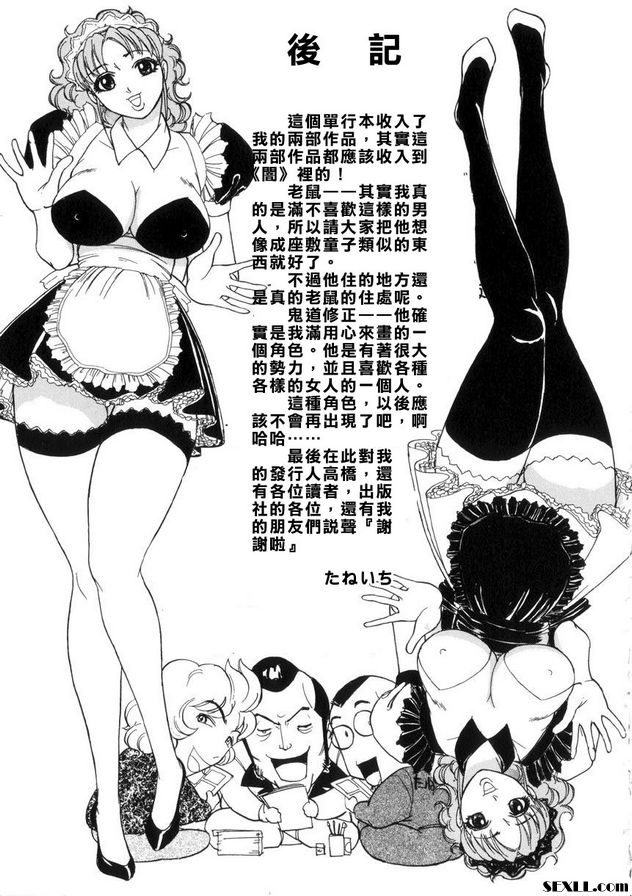 美麗偶像花心臟病發作