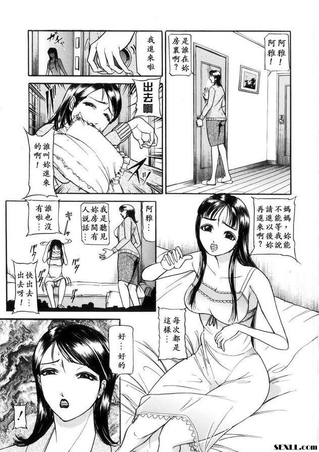 老鼠1