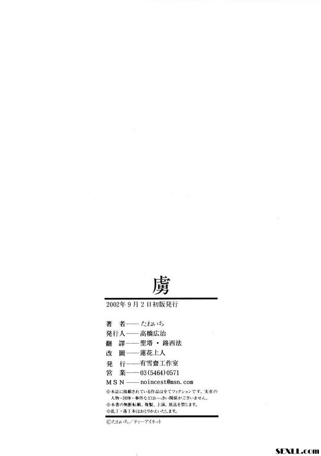 美麗偶像花心臟病發作
