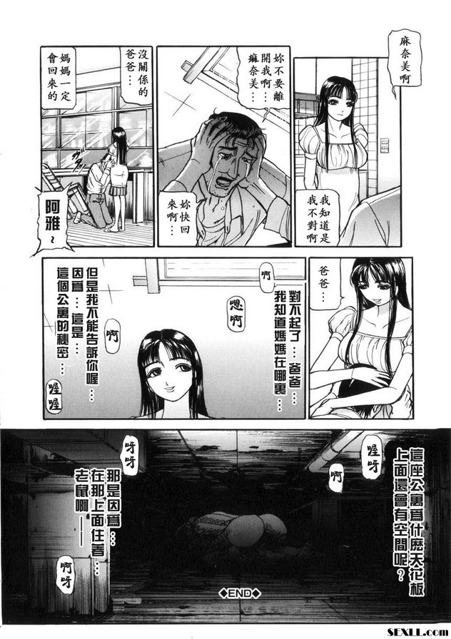 老鼠1