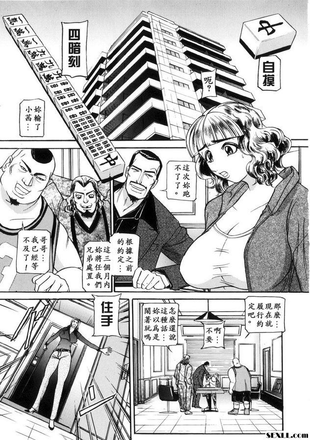 老鼠2