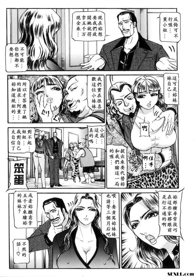 老鼠2