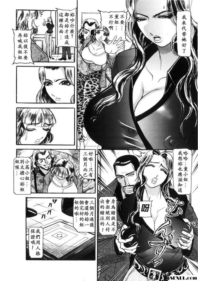 老鼠2