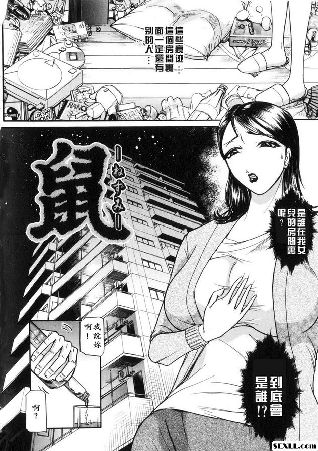 老鼠1
