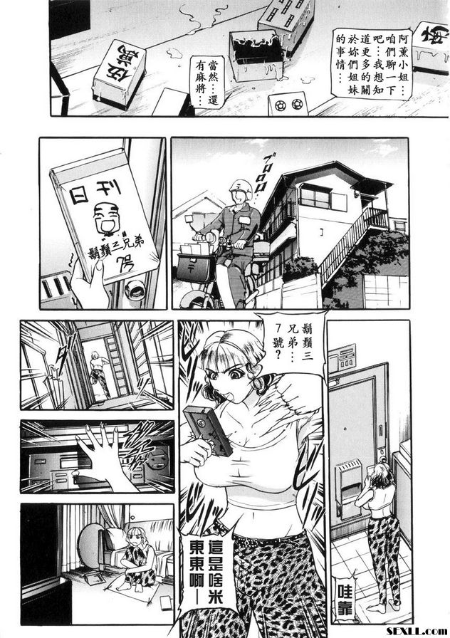 老鼠2