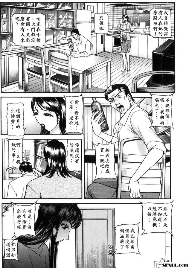 老鼠1