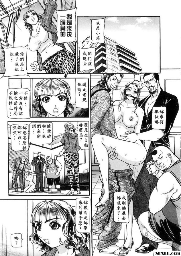 老鼠2