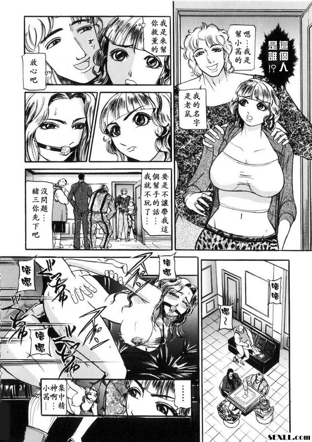 老鼠2