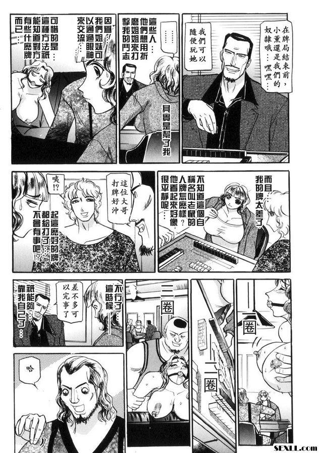 老鼠2