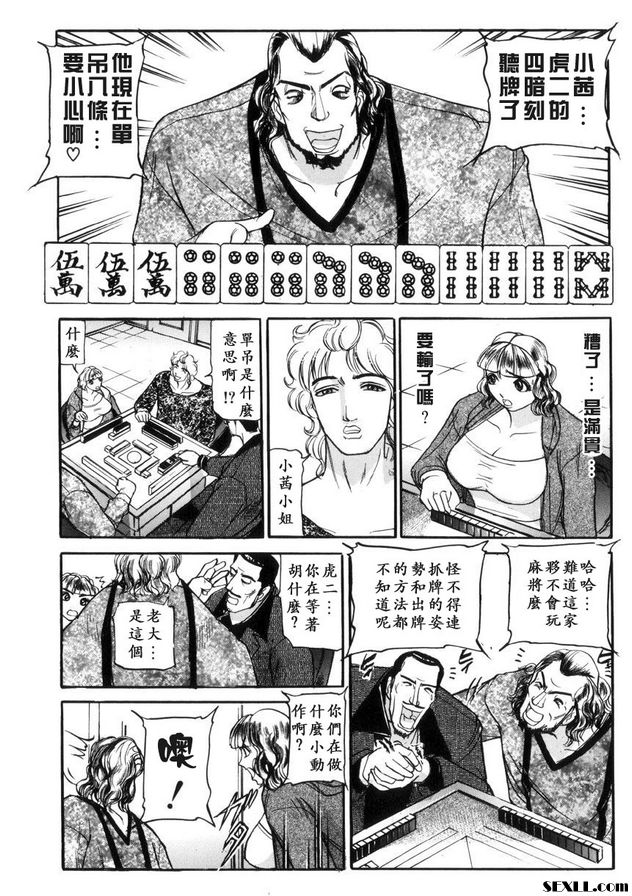 老鼠2