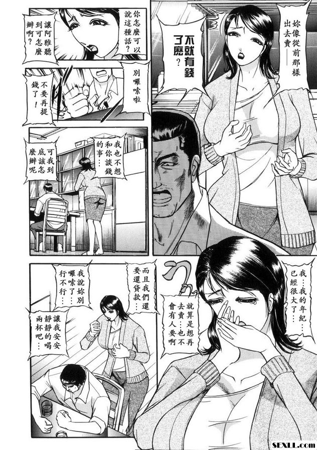 老鼠1
