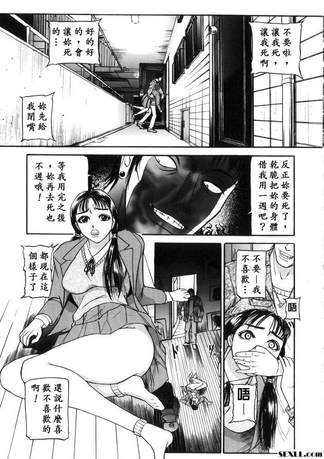 老鼠3