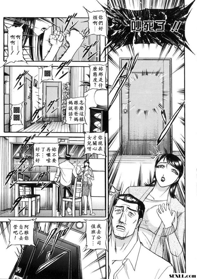 老鼠1