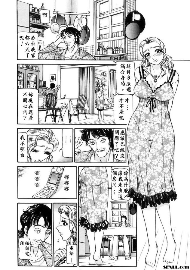 老鼠3