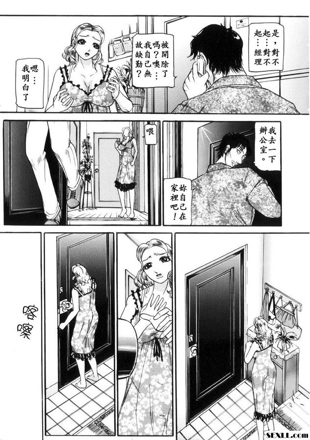 老鼠3