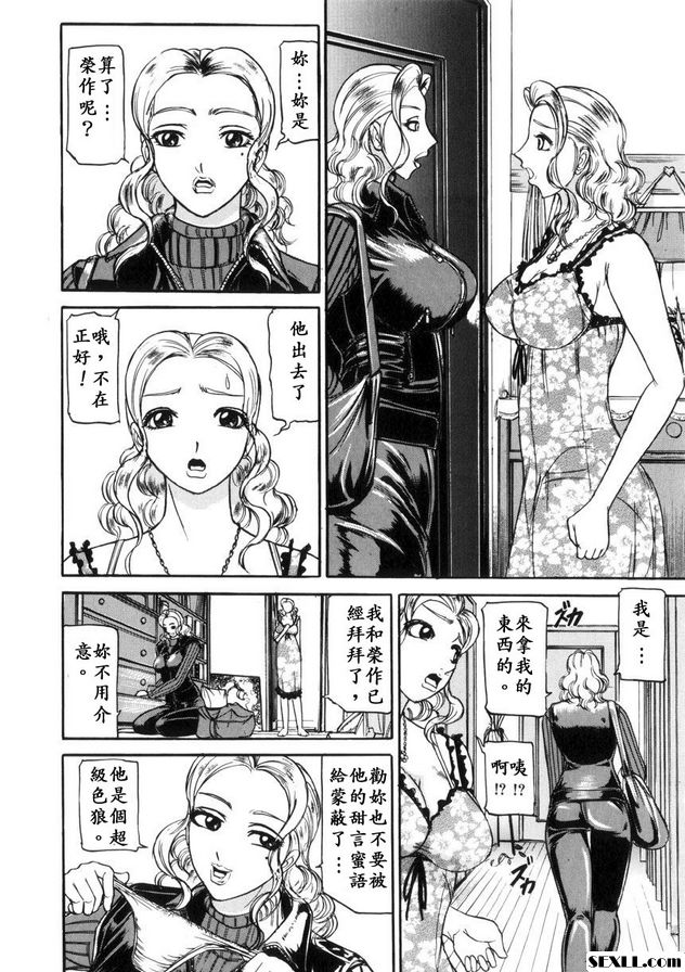 老鼠3