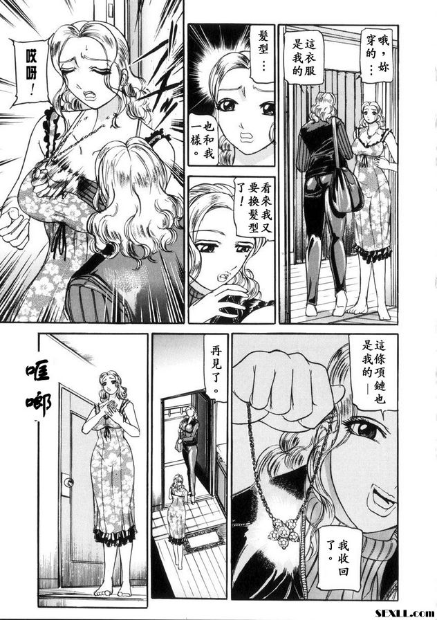 老鼠3