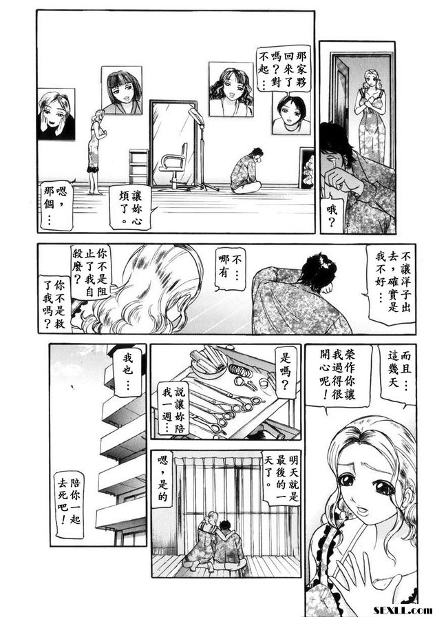 老鼠3