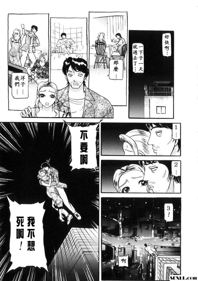 老鼠3