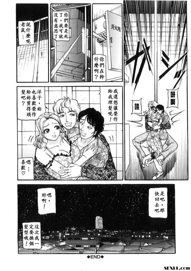 老鼠3