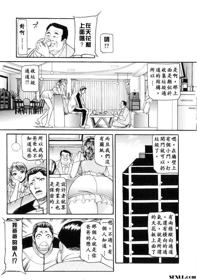 老鼠結束