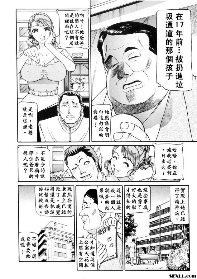 老鼠結束