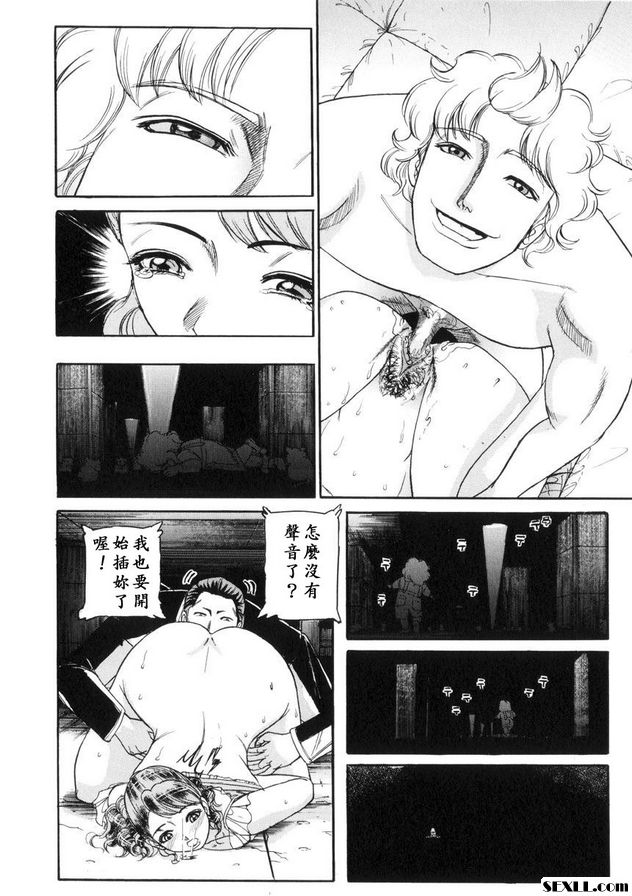 老鼠結束