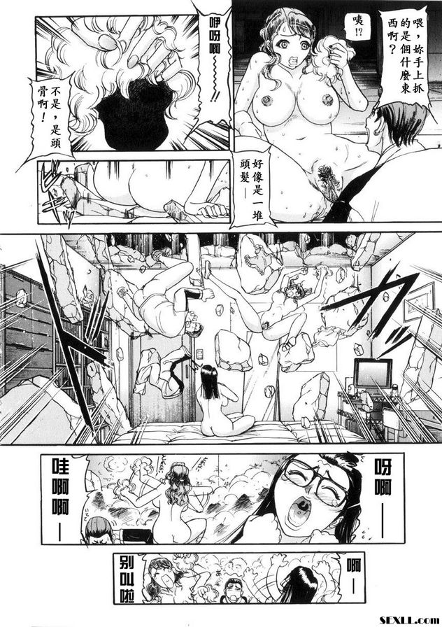 老鼠結束