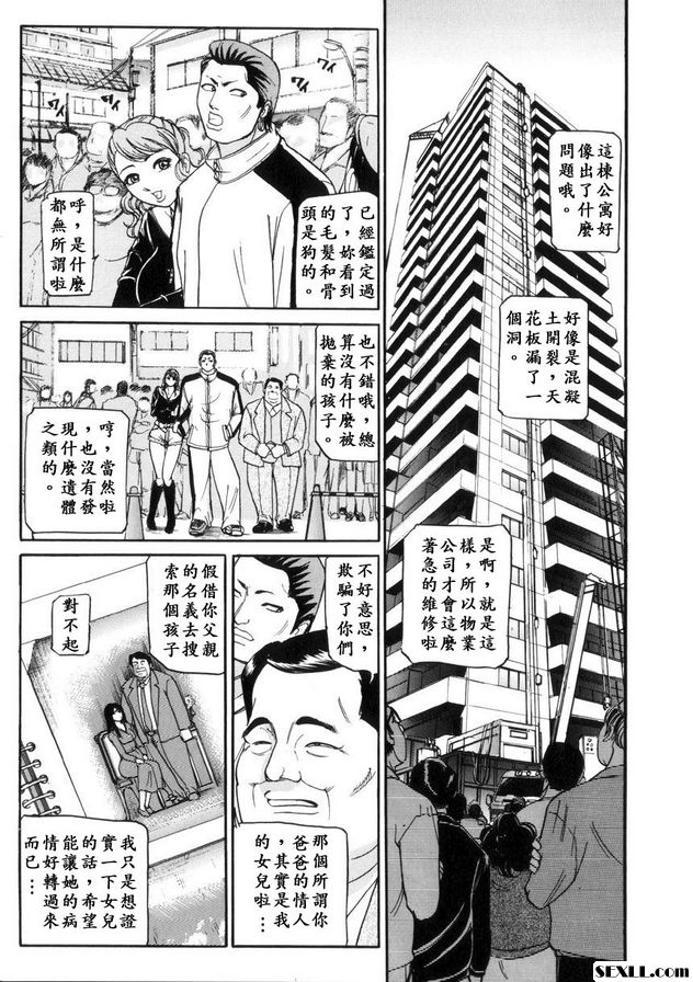 老鼠結束