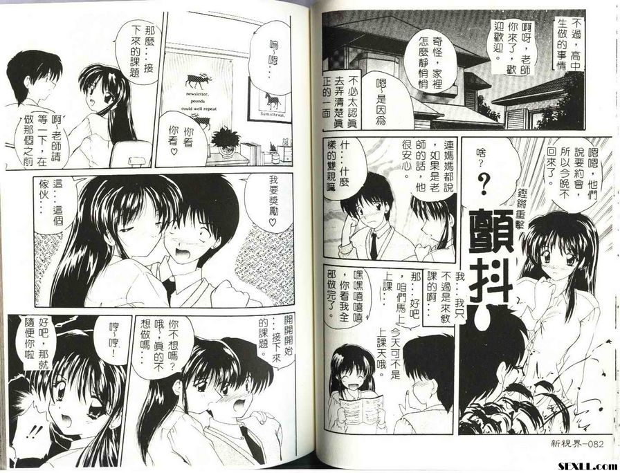 忍耐的功夫