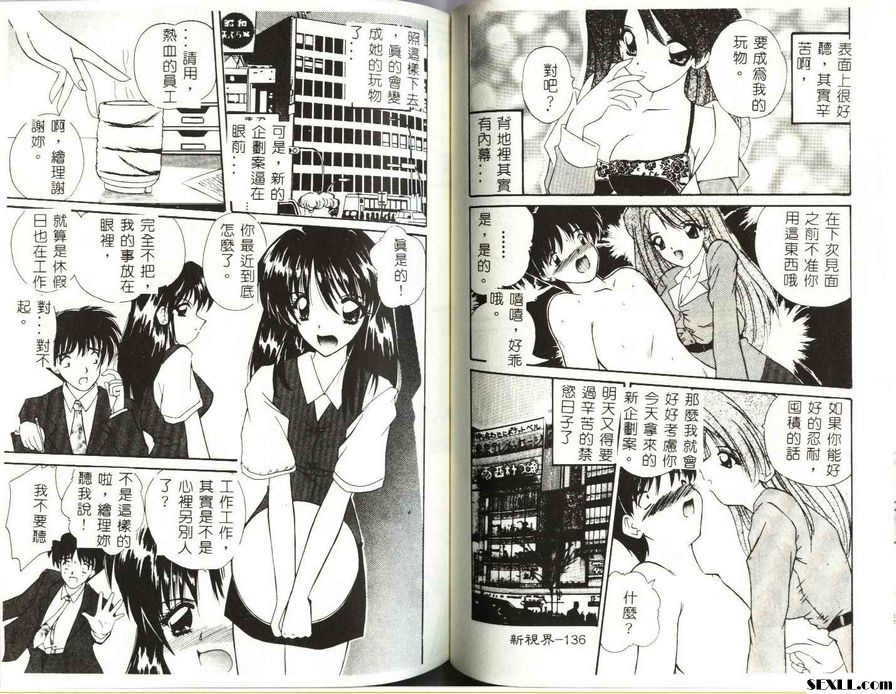 正在工作